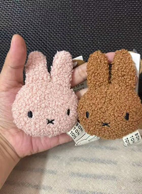 米菲毛绒公仔小挂件饰品钥匙扣
