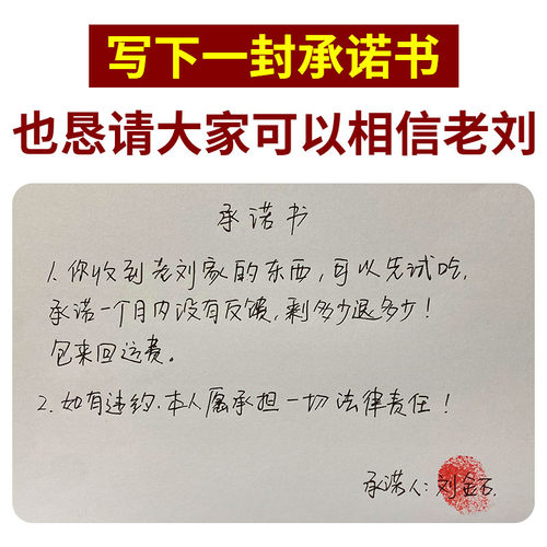 深山正品生地黄500g包邮无硫新货干货怀地黄搭当归川芎泡水煲汤 - 图3
