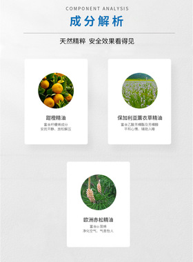 POLI 地中海柑橘香薰精油芳香提振芳疗师推荐香薰机扩香精油100g
