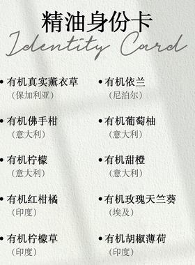 dans monile进口有机精油套装24瓶各10ml带收纳盒essential oils