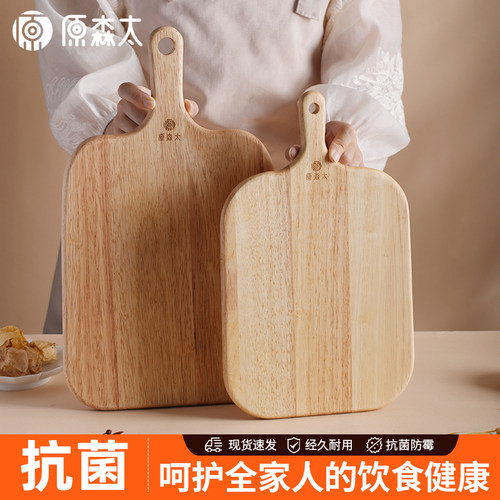 原森太小菜板抗菌防霉家用儿童专用辅食水果切菜板砧板实木案板 - 图0