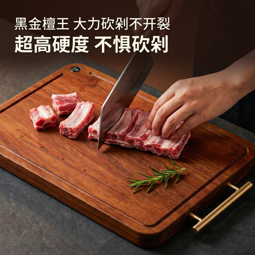 整木黑金檀木切菜板防霉抗菌家用案板食品级实木厨房专用刀粘砧板 - 图1