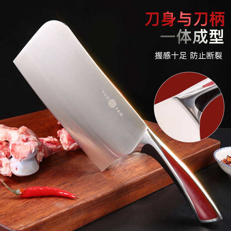 原森太菜刀家用厨房厨师专用切菜切片刀组合套装刀具砍骨刀剁骨刀_虎窝淘