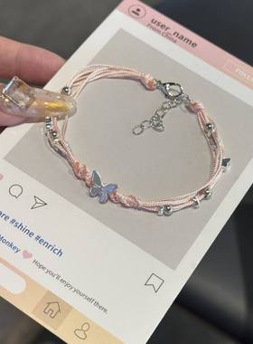 闺蜜友谊可调节编织蝴蝶手链