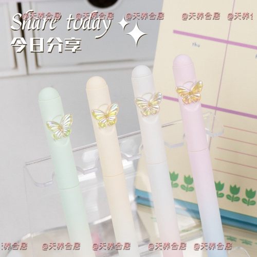 女生写给蝴蝶中性笔ins高颜值CS头速干黑色学生考试旋转刷题笔2025新款ins风小学生初中书写作业考试 - 图0