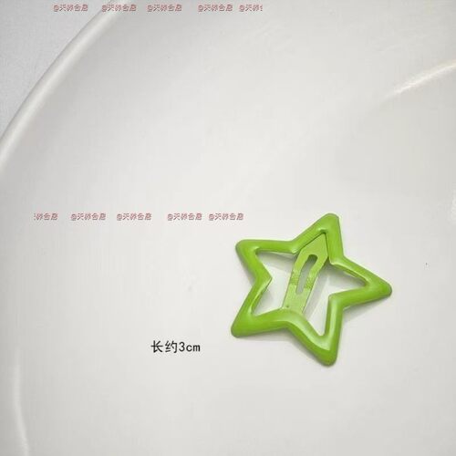 绿色星星发卡侧边星星可爱发夹绿彩色头饰y2k刘海五角星星小夹子 - 图0