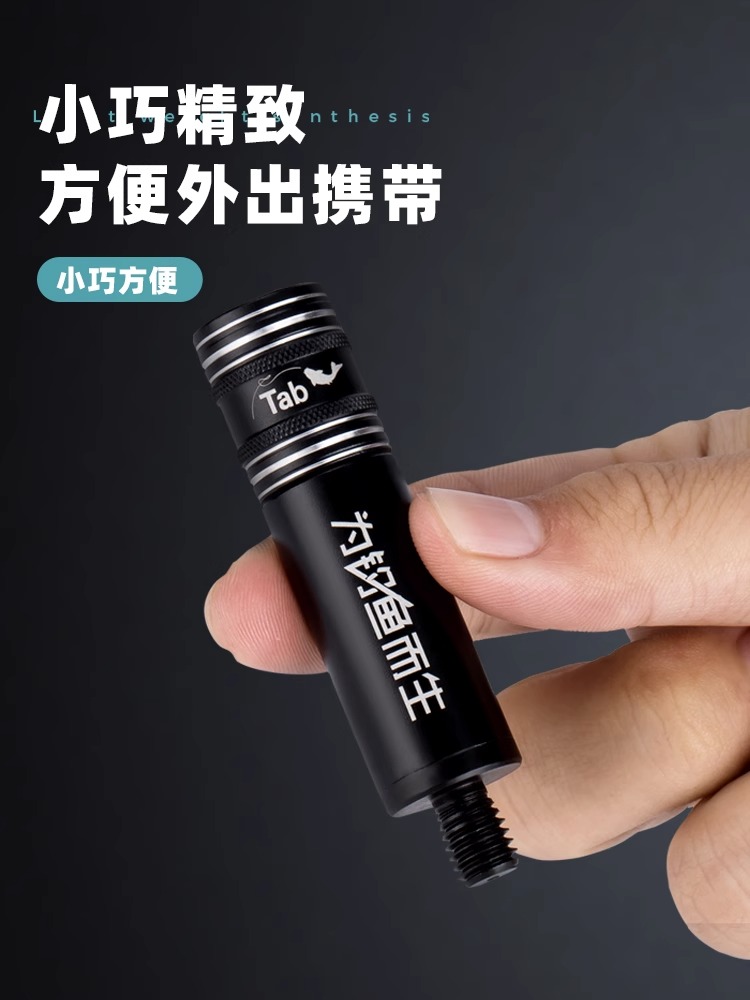 Tab防转抄网快速接头通用网头配件抄网转换连接器快拆竿抄网杆 - 图1