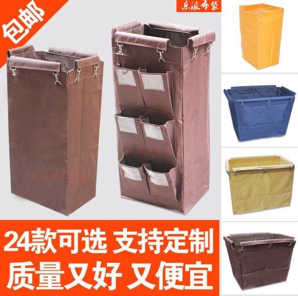 锥形布草车布袋子工作车牛津布草袋双边客房服务车酒店清洁车宾馆,淘宝优惠券,粉丝福利购,淘宝优惠卷