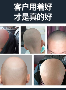 油头全家通用电推剪箭王