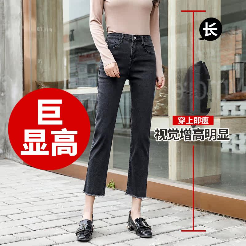 八分直筒女宽松高腰显瘦秋装牛仔裤 乔淑妮牛仔裤