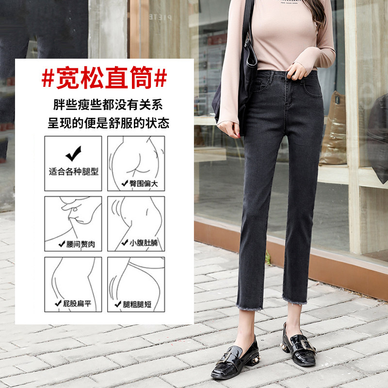 八分直筒女宽松高腰显瘦秋装牛仔裤 乔淑妮牛仔裤