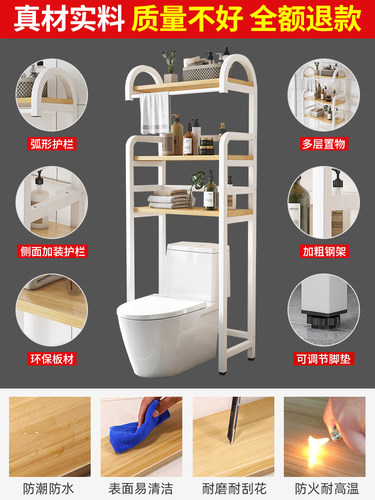 马桶置物架落地式洗手间卫生间上方收纳架子浴室免打孔厕所置物架 - 图0