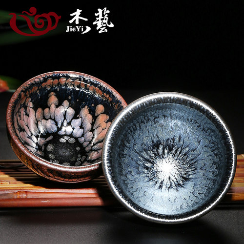 建盏茶杯主人杯百花盏陶瓷大号功夫个人莲花盏杯茶具天目茶盏单杯 - 图2