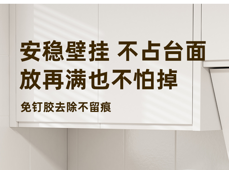 御仕家免打孔壁挂式锅盖架子厨房放砧板置物架墙上免钉神器放置架 - 图2