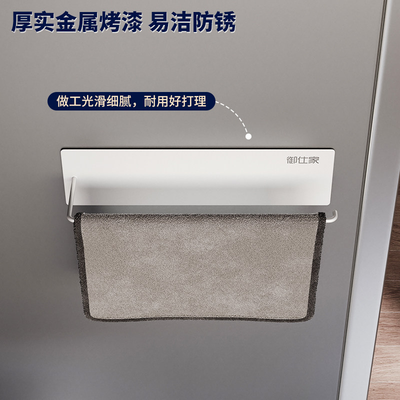 御仕家厨房纸挂架磁吸厨房纸巾架冰箱侧收纳置物架用纸保鲜膜抹布,淘宝优惠券,粉丝福利购,淘宝优惠卷