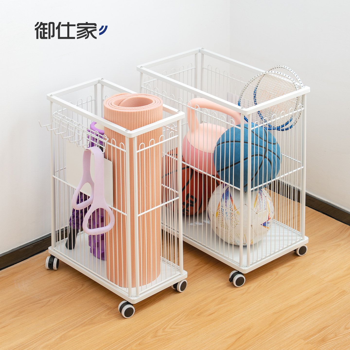 御仕家瑜伽垫收纳筐运动健身器材羽毛球拍工具球置物架家用篮带轮,淘宝优惠券,粉丝福利购,淘宝优惠卷