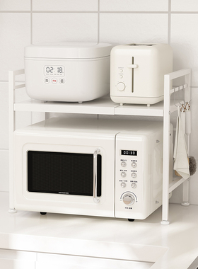 御仕家厨房可伸缩多功能双层收纳微波炉架子台面小家电烤箱置物架