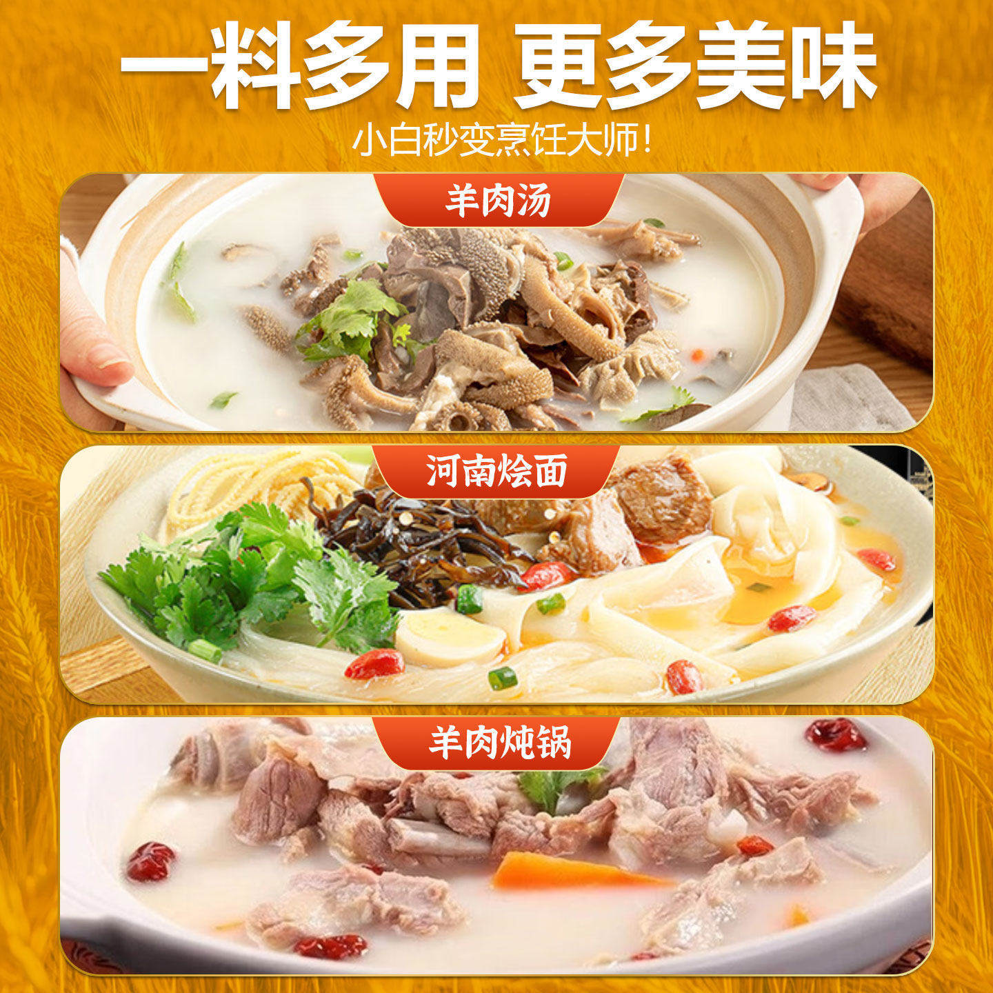 双汇羊肉风味高汤锅原味汤料1kg浓缩汤调料商用汤配方火锅底料,淘宝优惠券,粉丝福利购,淘宝优惠卷