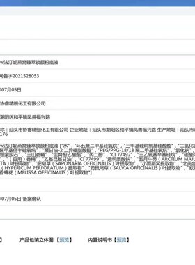 feotznw/法汀妮官方授权不沾口罩