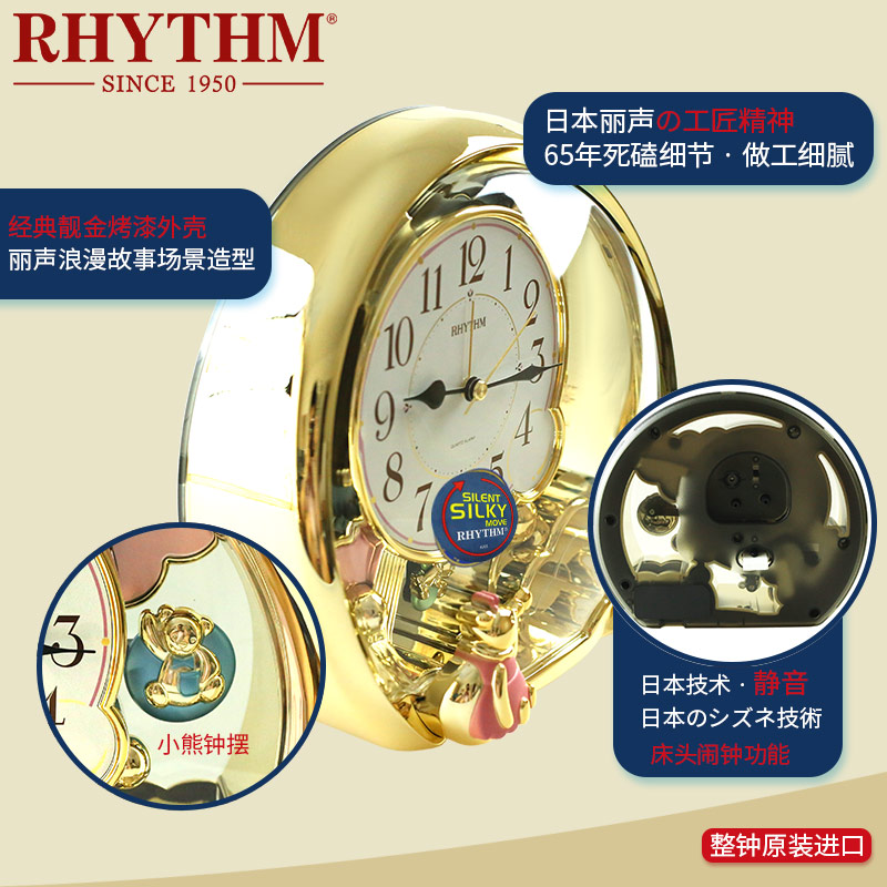 RHYTHM丽声座钟欧式台钟复古金色闹钟客厅办公室豪华摆件浪漫装饰 - 图1