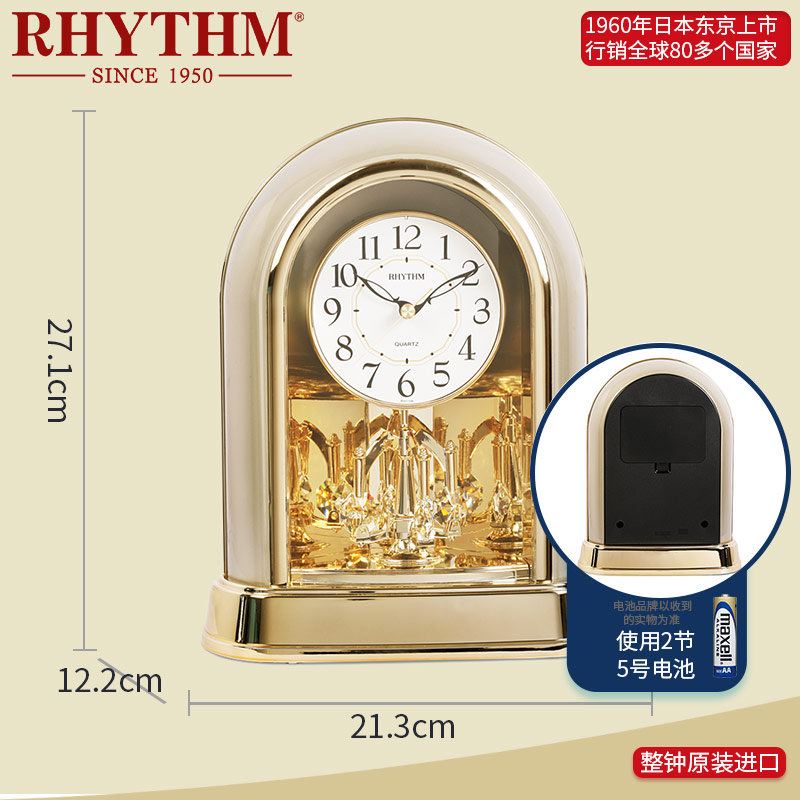 RHYTHM丽声座钟表欧式古典客厅办公室静音时尚摆件装饰豪华4SG696 - 图1