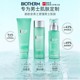 Biotherm Men's Skin Care Set Hydro Powered Moisturizing Moisturizing Gift Box for Your Boyfriend