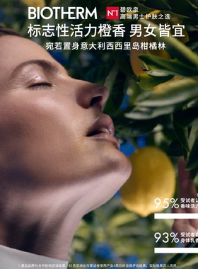 【现货不用等】碧欧泉大白瓶身体乳全身保湿修护丝滑秋冬滋润肤