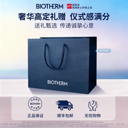 Biotherm Men's Blue Diamond Revitalizing Brightening VC Essence Lightening Anti-Falten Firming Skin Care