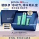 Biotherm Water Power Men's Toner Explosive Water Bottle Skin Care Set Hydrating and Moisturizing