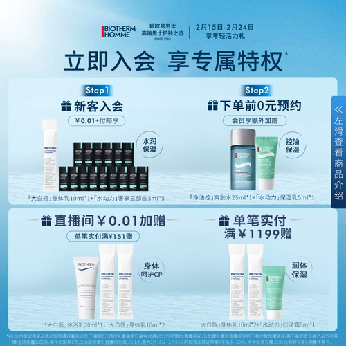 Осветляющее увлажняющее очищающее молочко, глубокое очищение, осветляет кожу