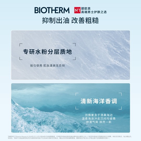 Biotherm Pore Cleansing Toner Hautpflege-Aftershave
