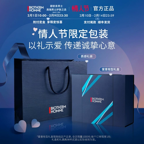 618 Li Bi Bi Ouquan Мужской голубой алмазной антиолдаж Anti -Golita a Golita весной и летом