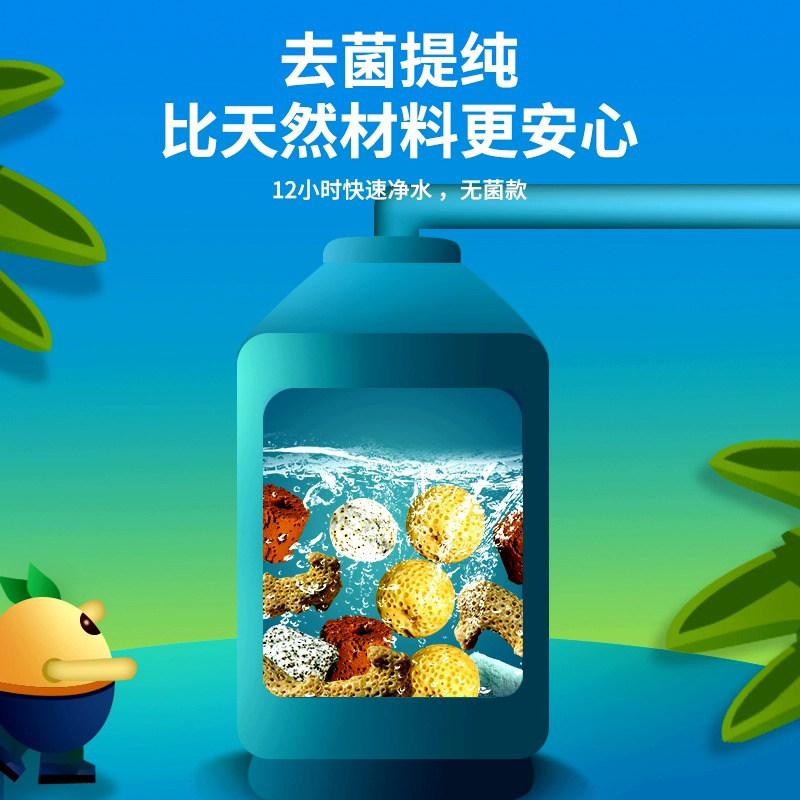 鱼缸过滤材料麦饭石陶瓷环水族箱底滤硝化细菌屋净水培菌专用滤材,淘宝优惠券,粉丝福利购,淘宝优惠卷