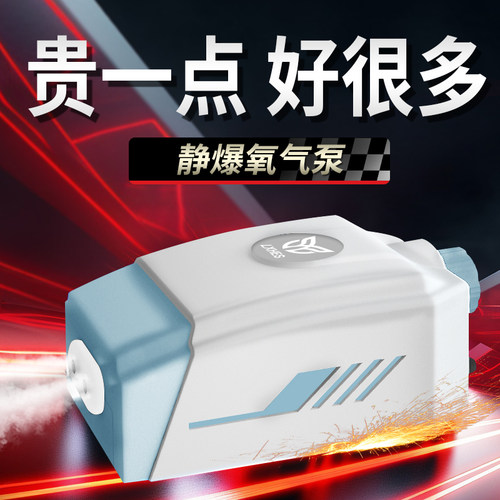 乐享一宠氧气泵家用打氧机增氧泵超静音小型充氧泵养鱼鱼缸增氧机 - 图0