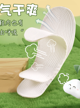 儿童老粗布鞋垫吸汗透气耐磨