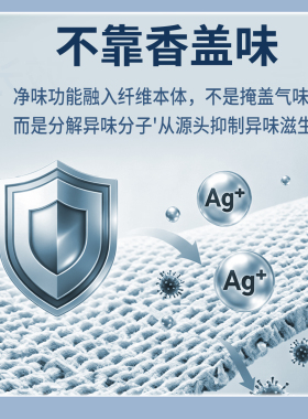 除臭运动鞋垫分解异味清爽软弹缓震舒适透气吸汗包裹足跟久站防痛