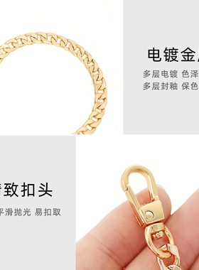 适用lv肩带carryall包包替换链条