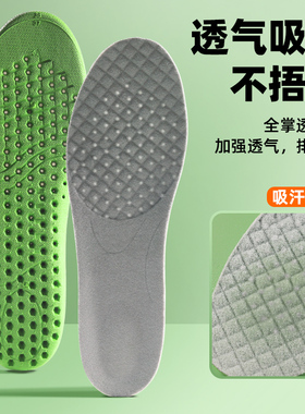 PVC增高垫透气不捂脚久踩不塌陷
