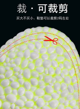 爆米花减震内增高鞋垫三稻人