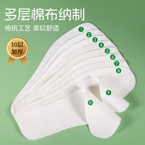 纯棉鞋垫男款男士透气吸汗防臭女款千层布老粗布全棉布专用棉鞋垫 - 图0