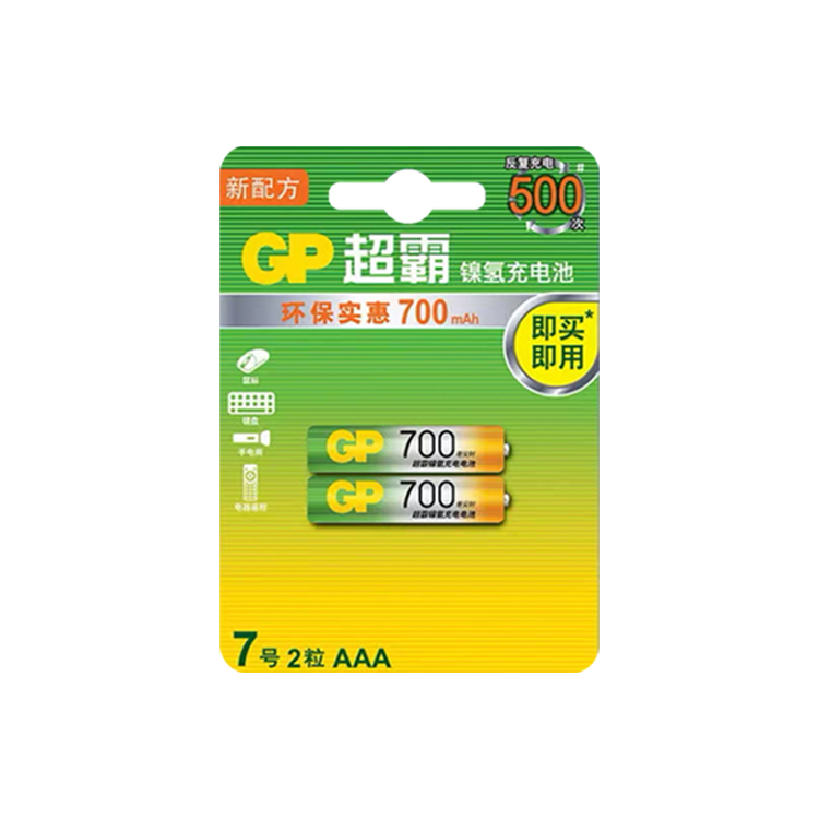 GP超霸正品7号可充电电池原装镍氢七号700毫安无绳电话电池空调遥控器无线鼠标KTV话筒麦克风专用拍立得电池-图3