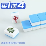 Mahjong Brand Rulling крупная среда, одноуровневая безупречная многоуровневая многоуровневая подарочная табло в кости мягкая сумка мягкая сумка