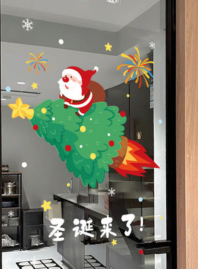 圣诞节装饰品圣诞老人树窗花玻璃门贴纸新年商场店铺布置橱窗静电