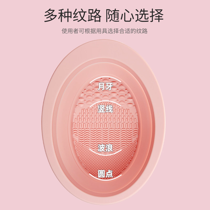 化妆刷子清洗碗工具硅胶洗刷碗套装粉扑美妆蛋清洗剂神器晾晒网,淘宝优惠券,粉丝福利购,淘宝优惠卷
