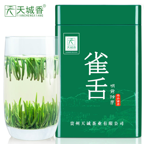 明前雀舌2026新茶特级贵州茶叶湄潭翠芽春茶嫩芽头浓香型绿茶250g - 图0