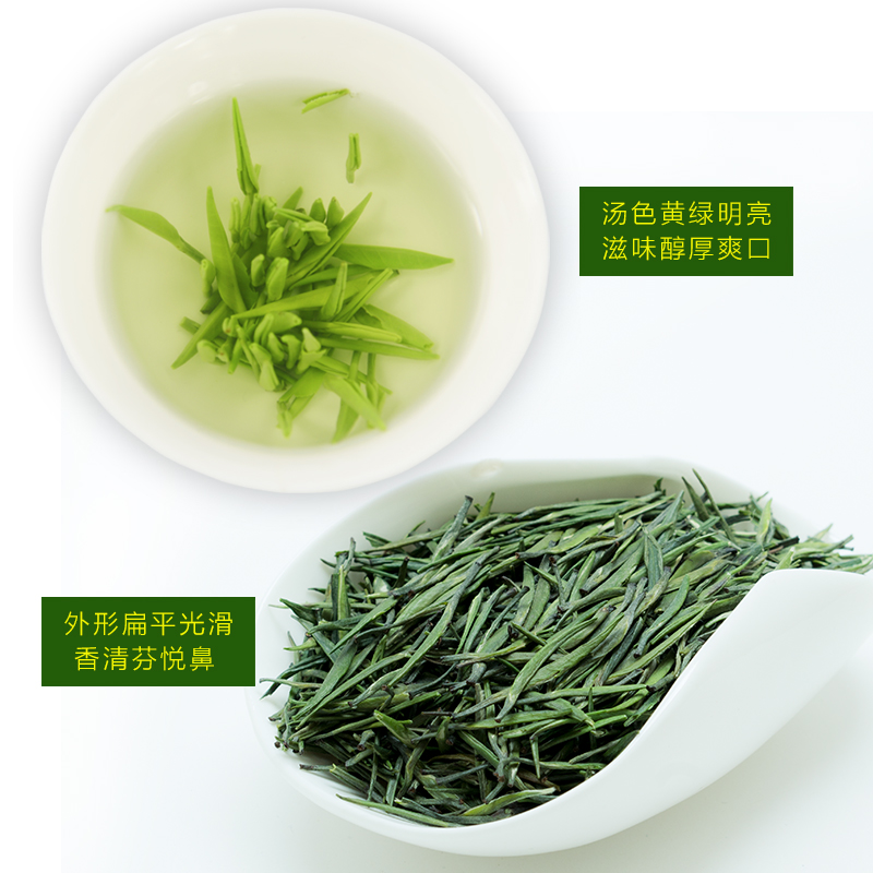 雀舌明前春茶贵州翠芽高山日照毛尖散装浓香型茶叶 新茶 2018 绿茶 雀舌明前春茶贵州翠芽高山日照毛尖散装浓香型茶叶 新茶 2018 绿茶