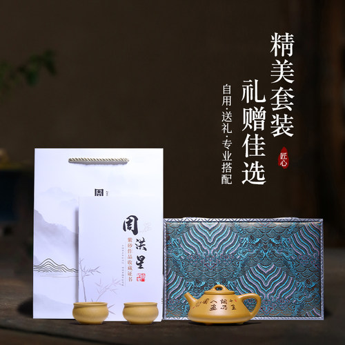 和泥有缘 宜兴紫砂壶纯全手工原矿段泥刻绘泡茶壶茶具 子冶石瓢 - 图1