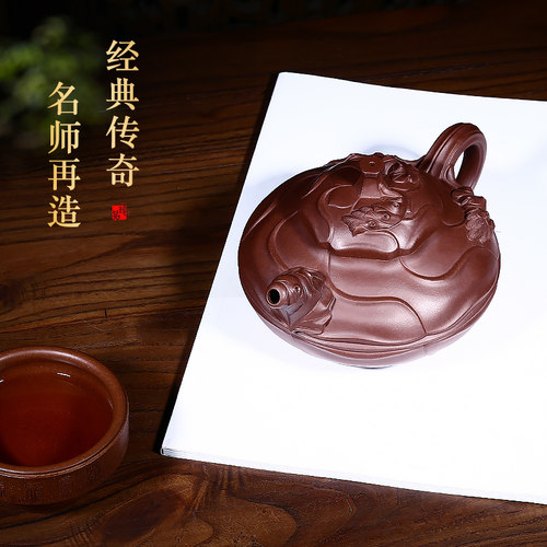 和泥有缘宜兴紫砂壶全手工原矿底槽清 风卷葵泡茶壶紫砂茶具 - 图2