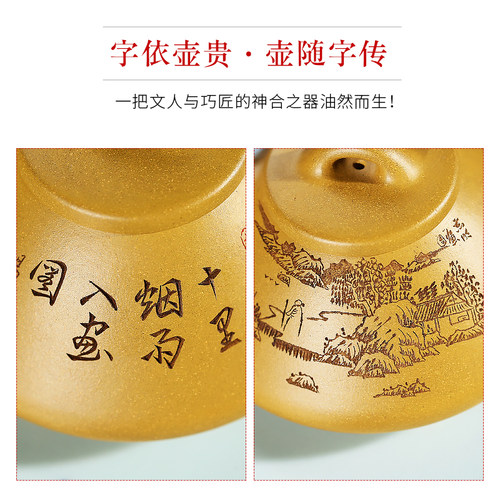 和泥有缘 宜兴紫砂壶纯全手工原矿段泥刻绘泡茶壶茶具 子冶石瓢 - 图2