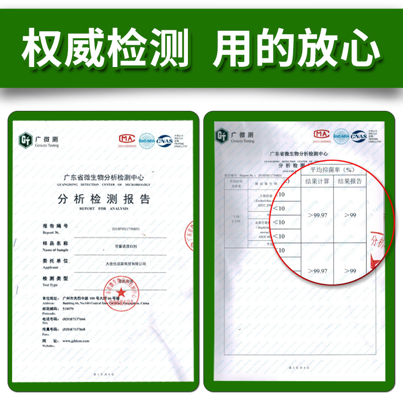 白色衣物衣服专用去除染色还原剂洗白漂白剂液漂泊粉去黄增白神器 - 图2